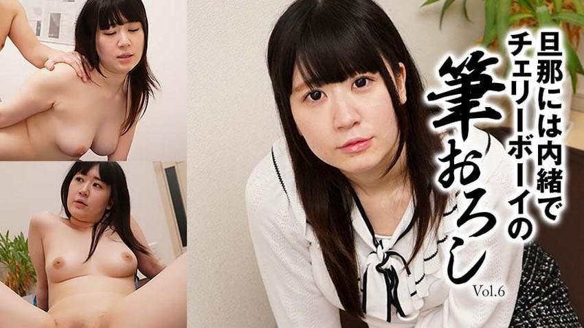 luve sex Người vợ mở tiệm đấm bóp tại nhà và cái kết