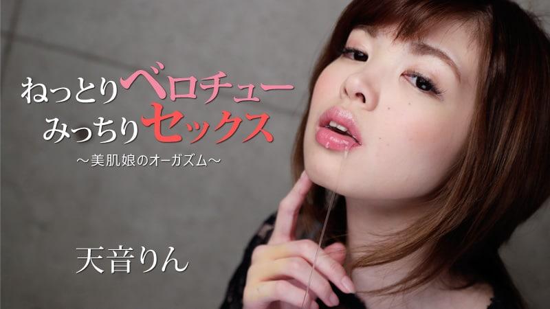 sex học sinh cấp 3 1896 Chị gái váy đen thích nụ hôn kiểu pháp